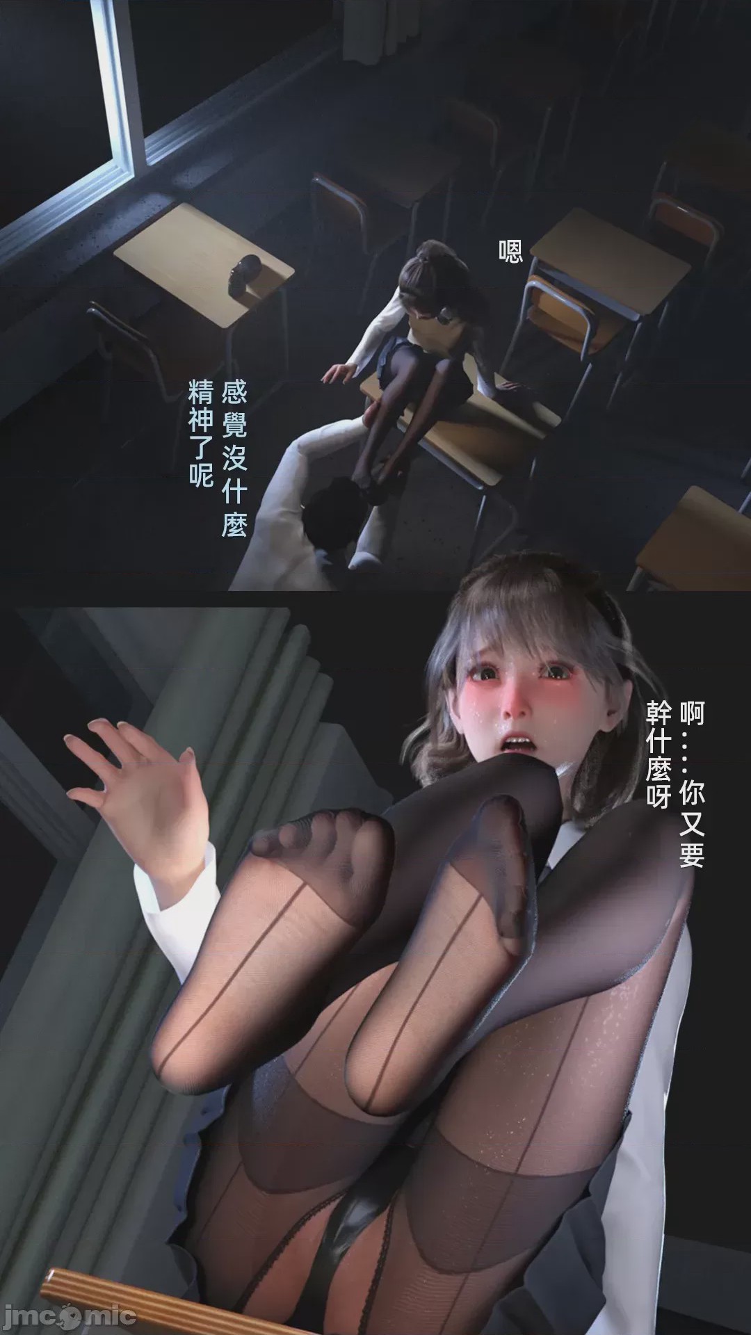 第1话、310 ページ