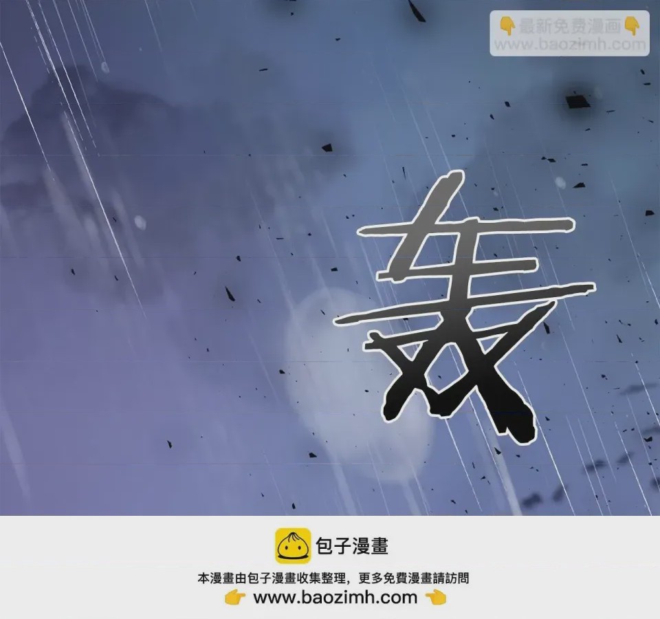 第1话 第1話 最弱弟子, หน้า 313
