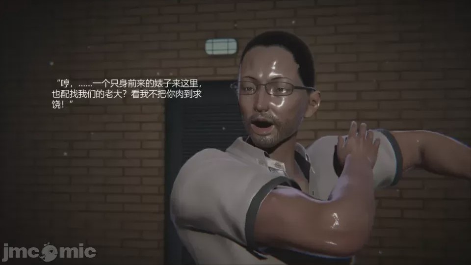 第1话，第 117 页