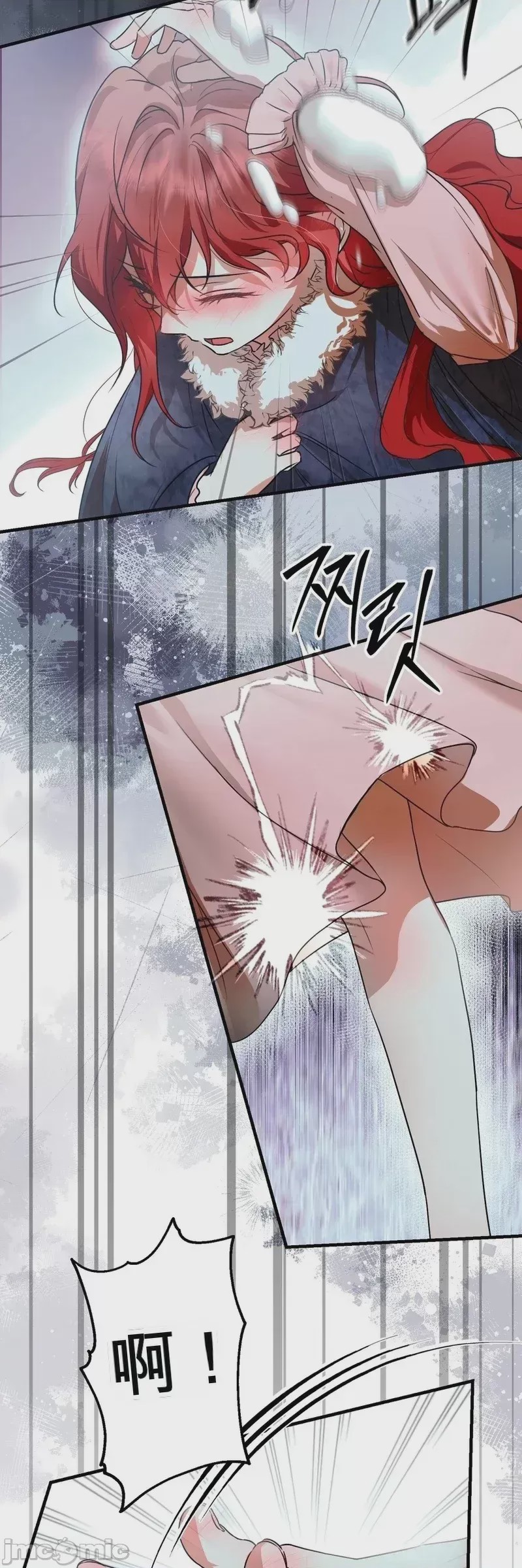 第1话 1，第 40 頁