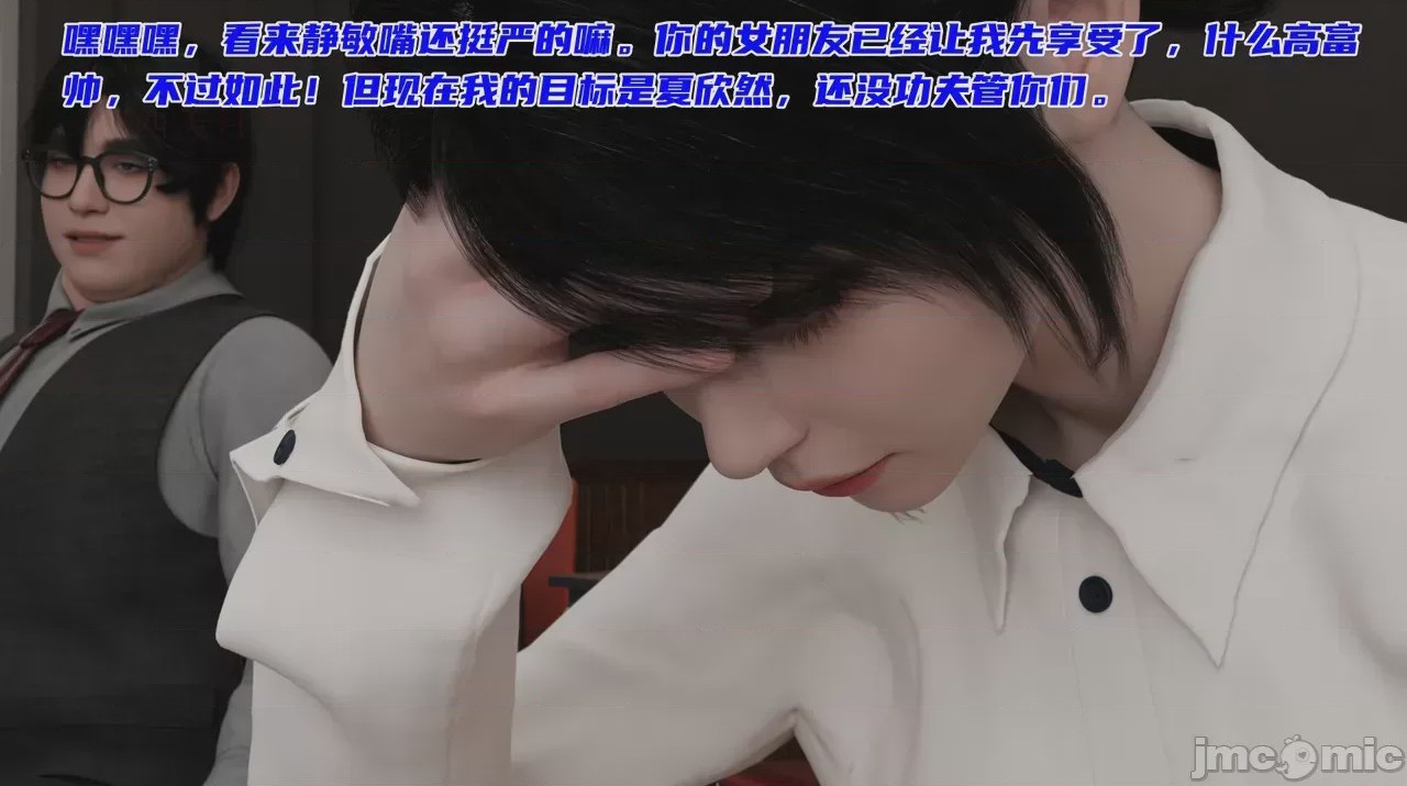 第1话，第 14 页