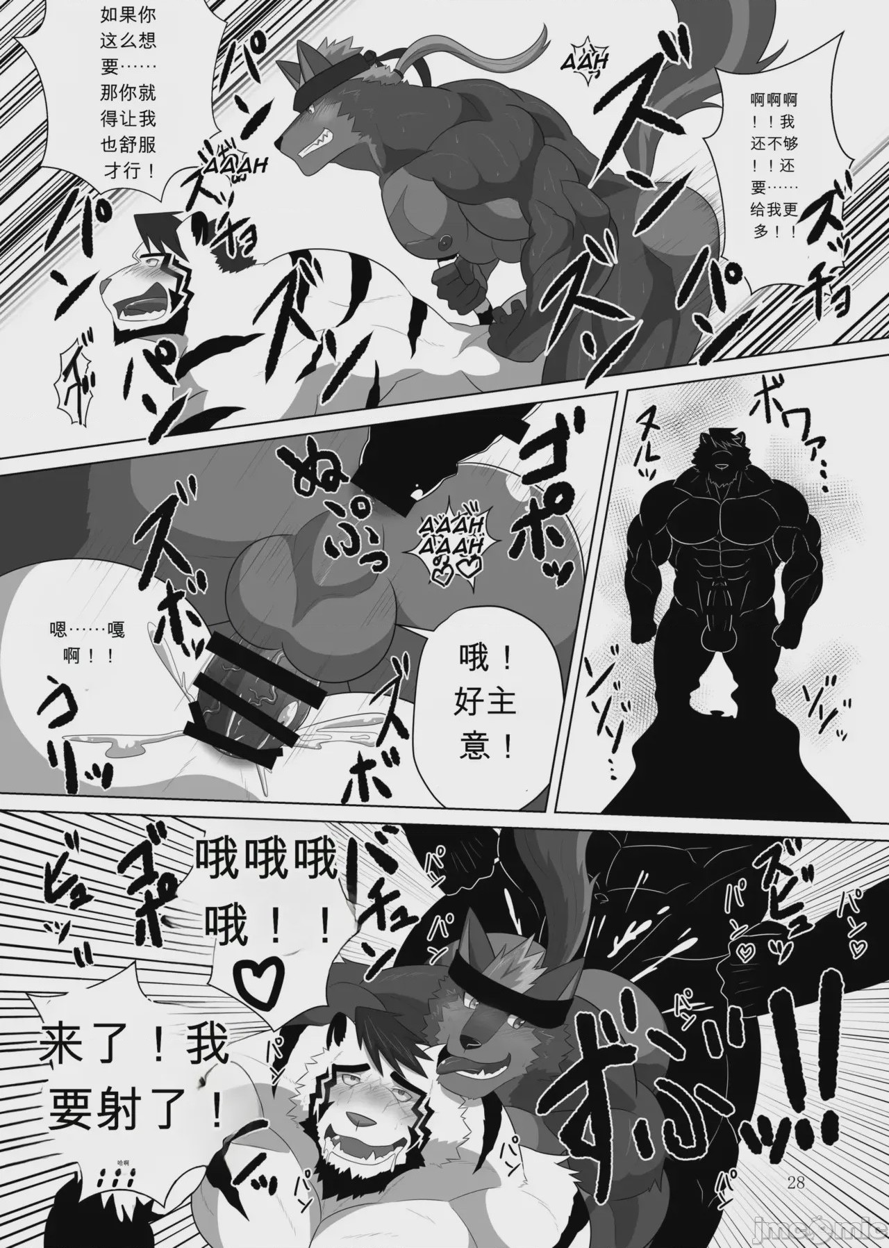 第1话, page 27
