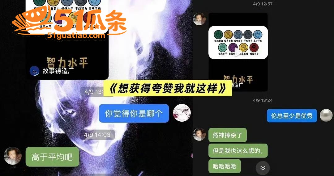赵希伦 恋综深情人设相关图片10