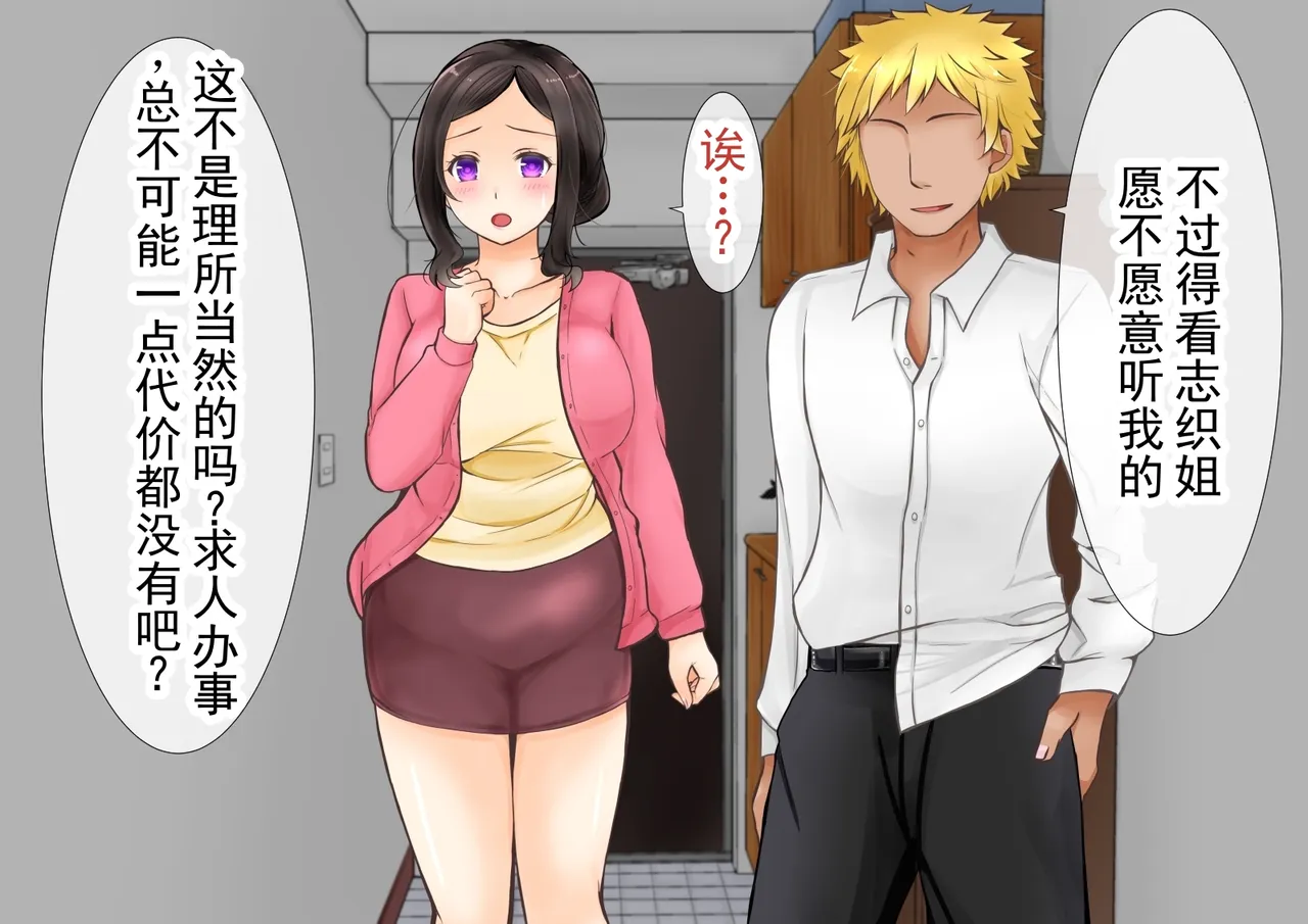 第 1 章, page 8