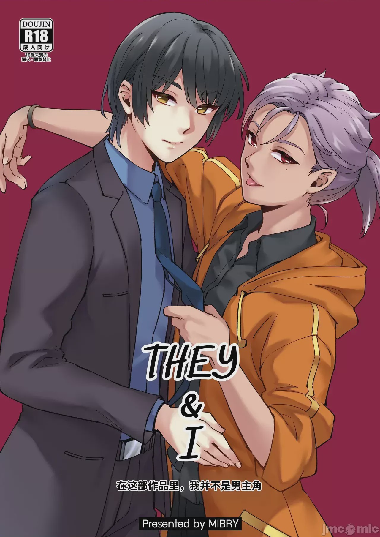 第1话, หน้า 1