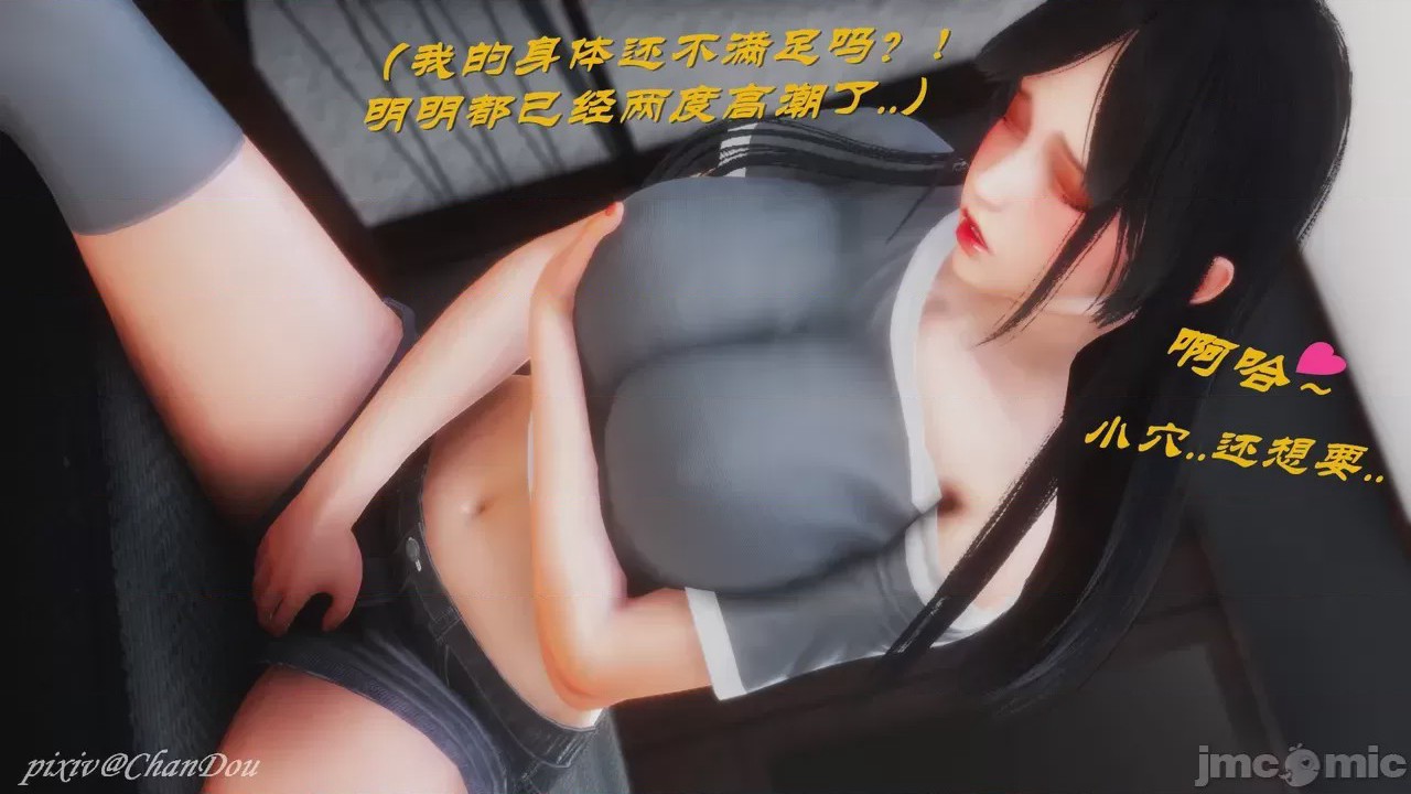 第1话，第 78 页