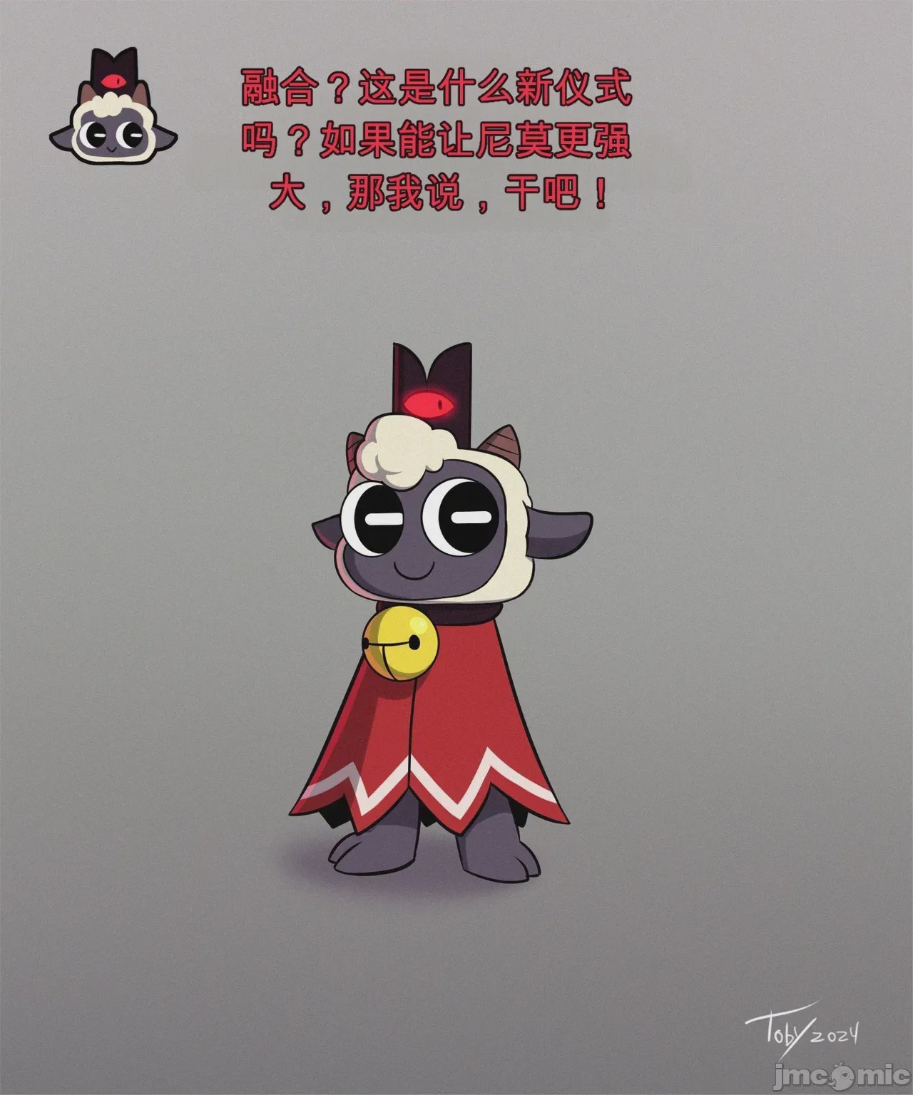 第1话，第 1 页