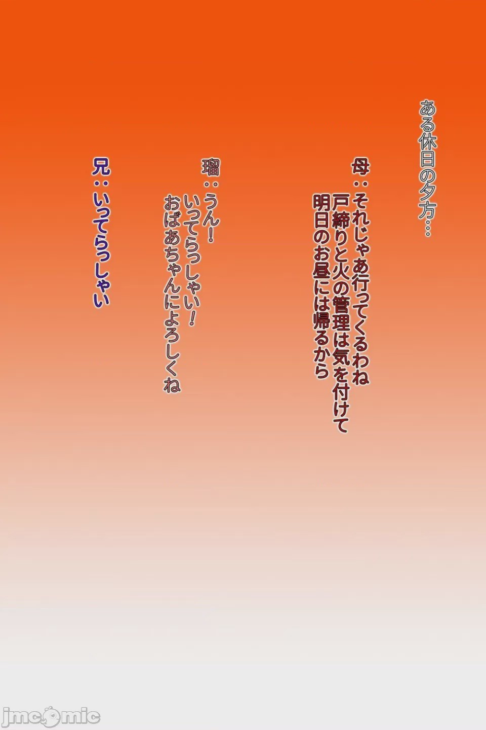 第1话, page 98