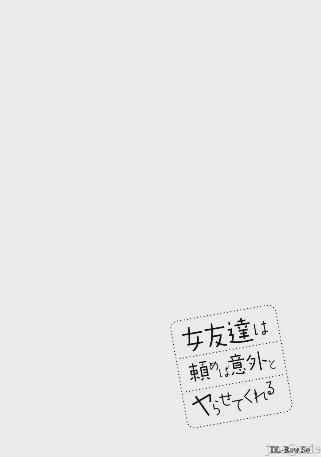第1话, trang 60