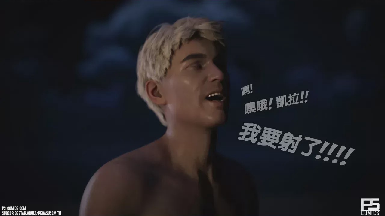 第1话, 페이지 576