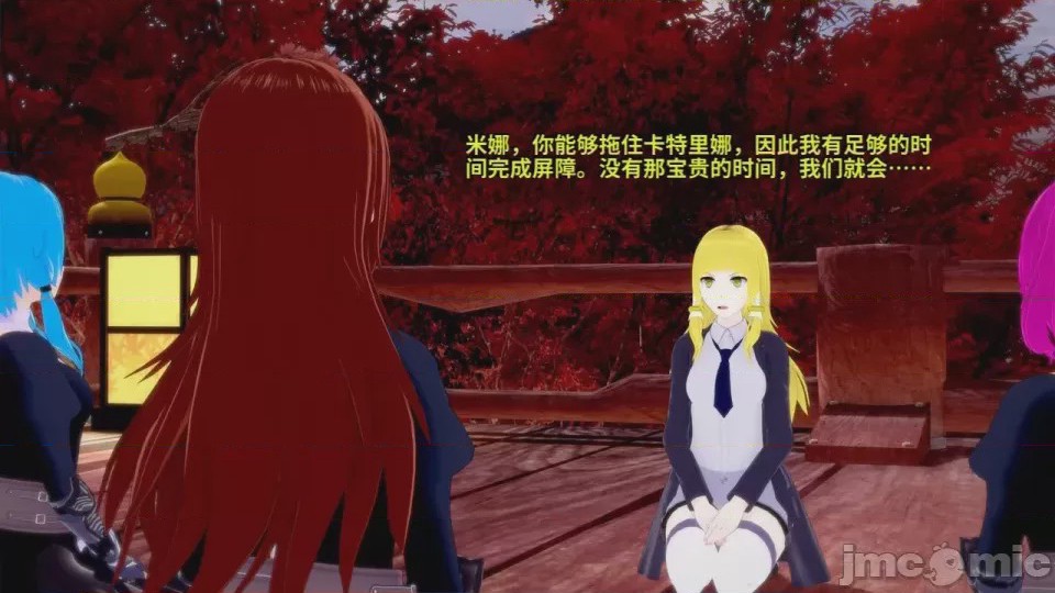 第1话，第 108 页