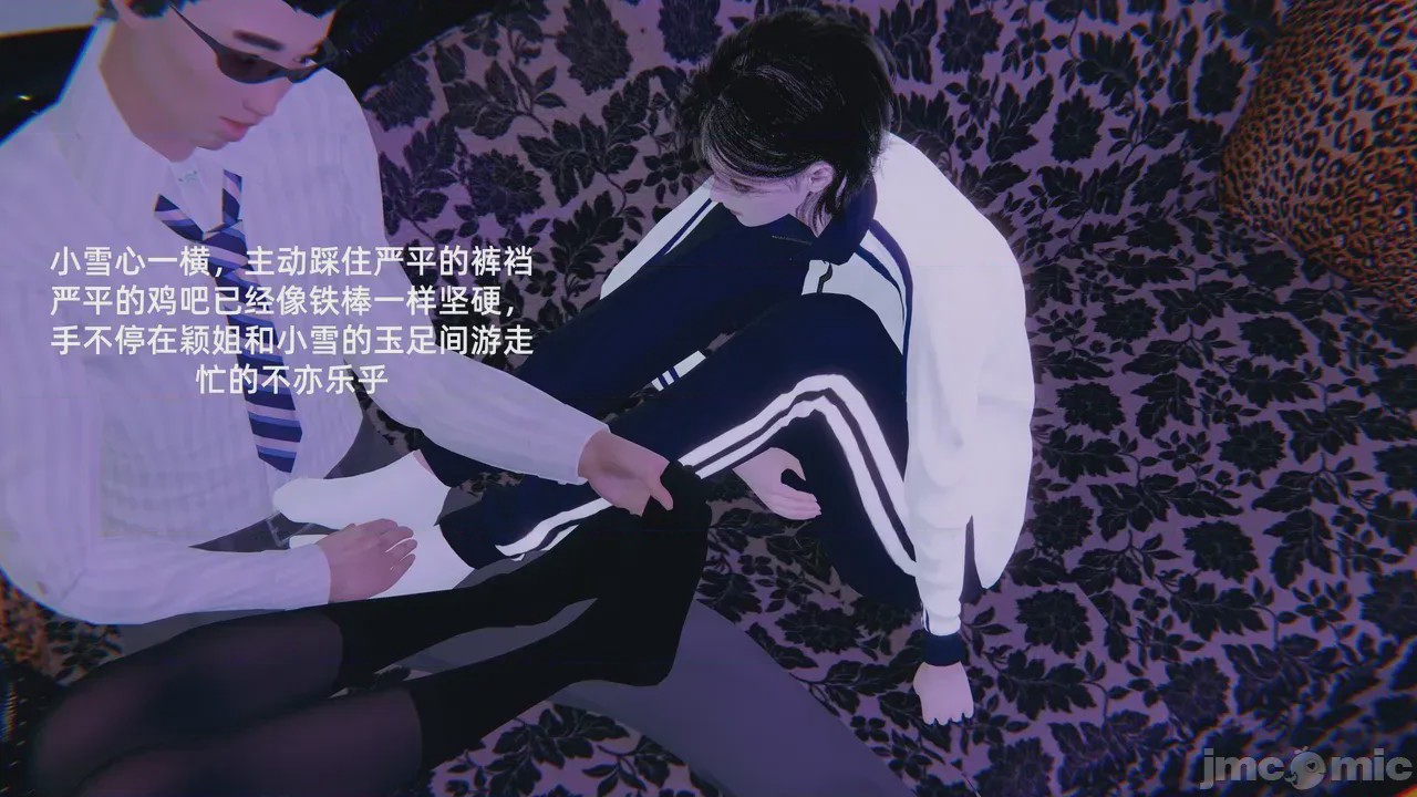 第1话, หน้า 59