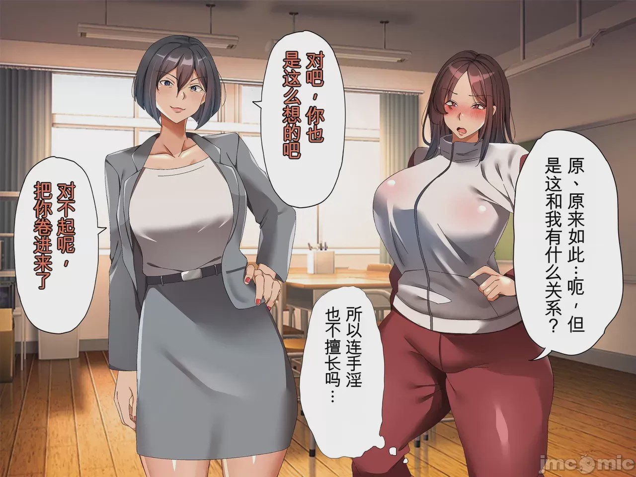 第1话，第 48 页