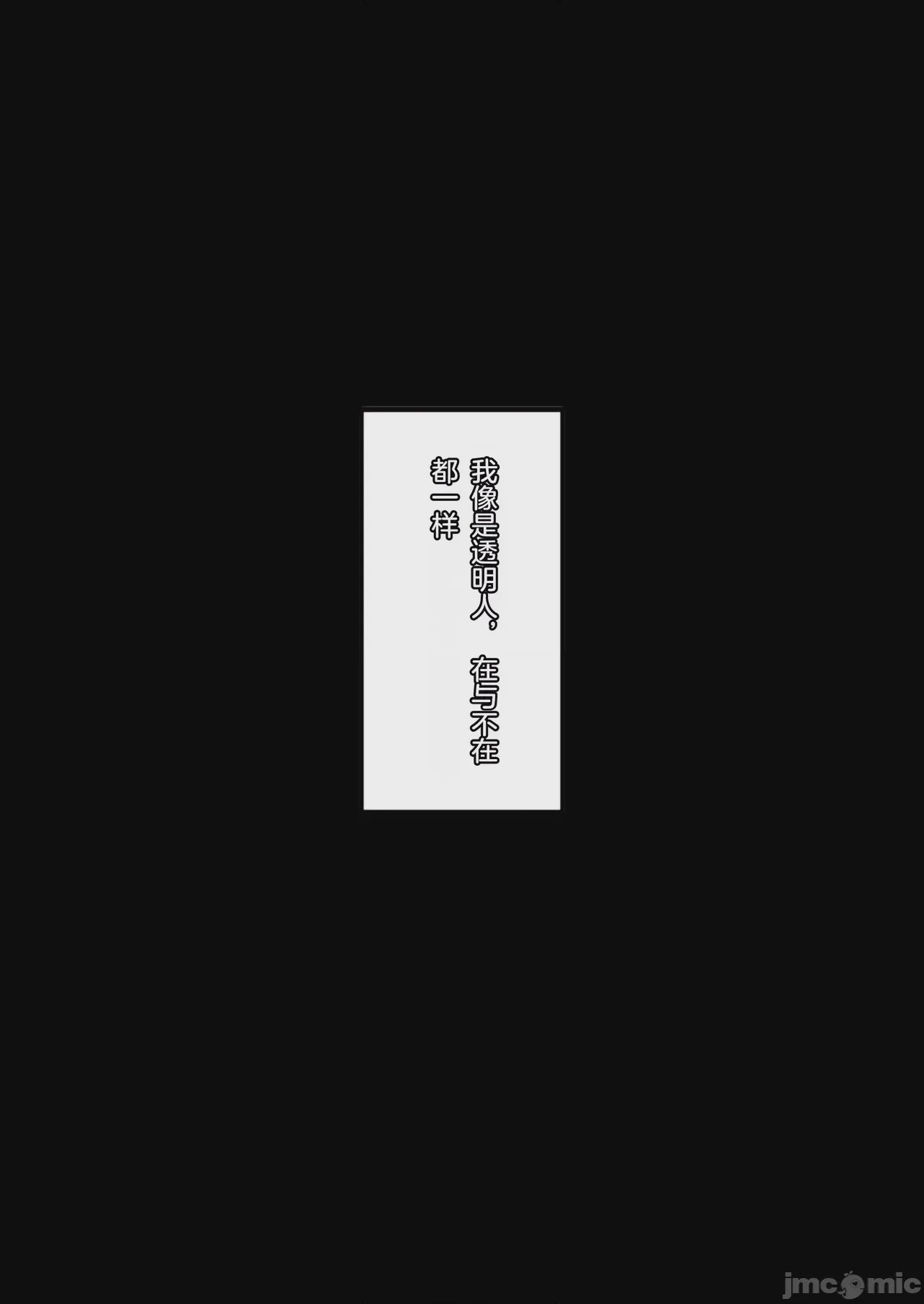 第1话, page 2