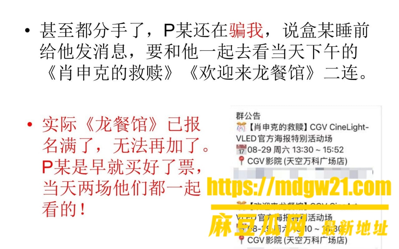沪上影迷圈 彭远舟38