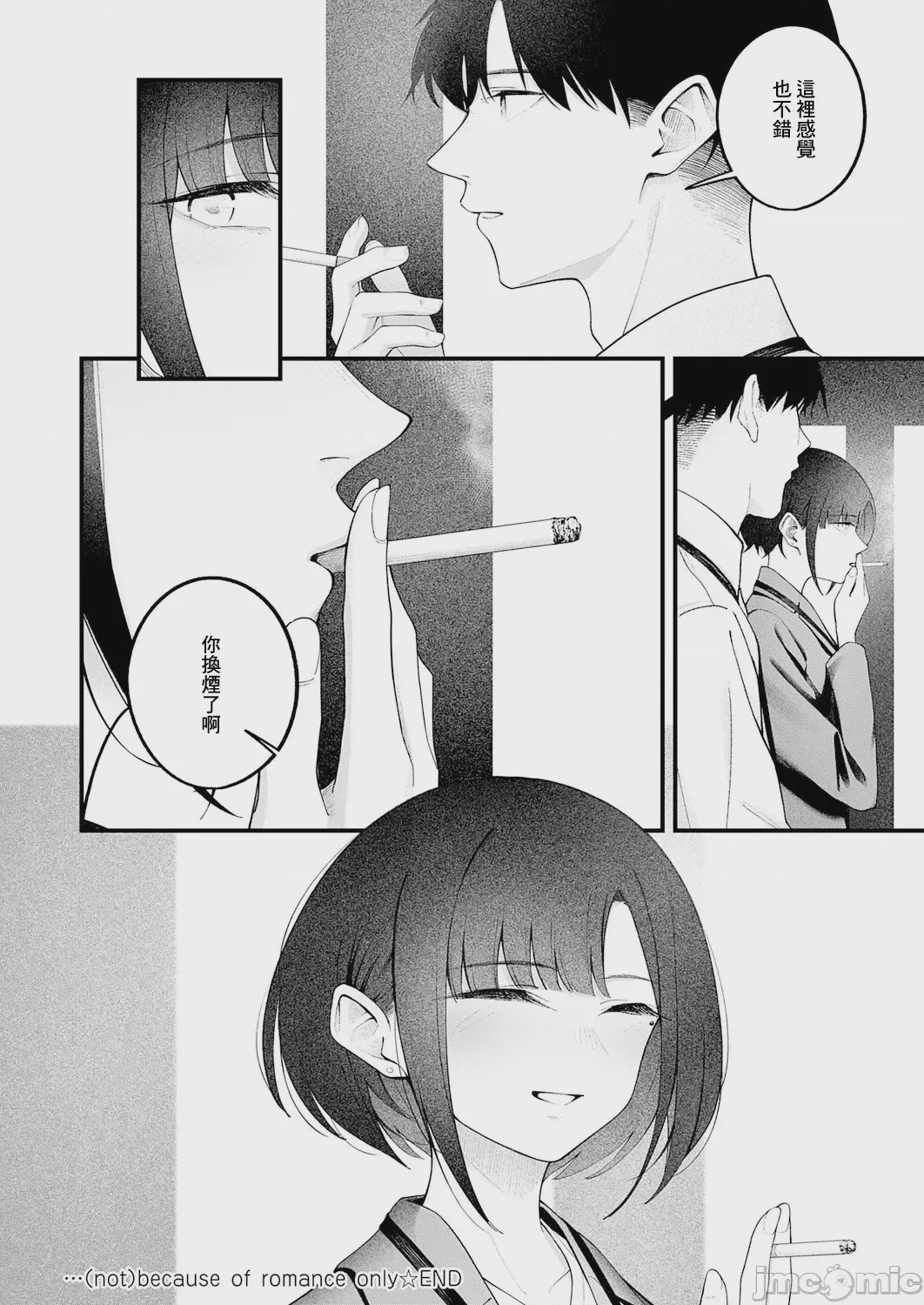 第1话，第 36 页