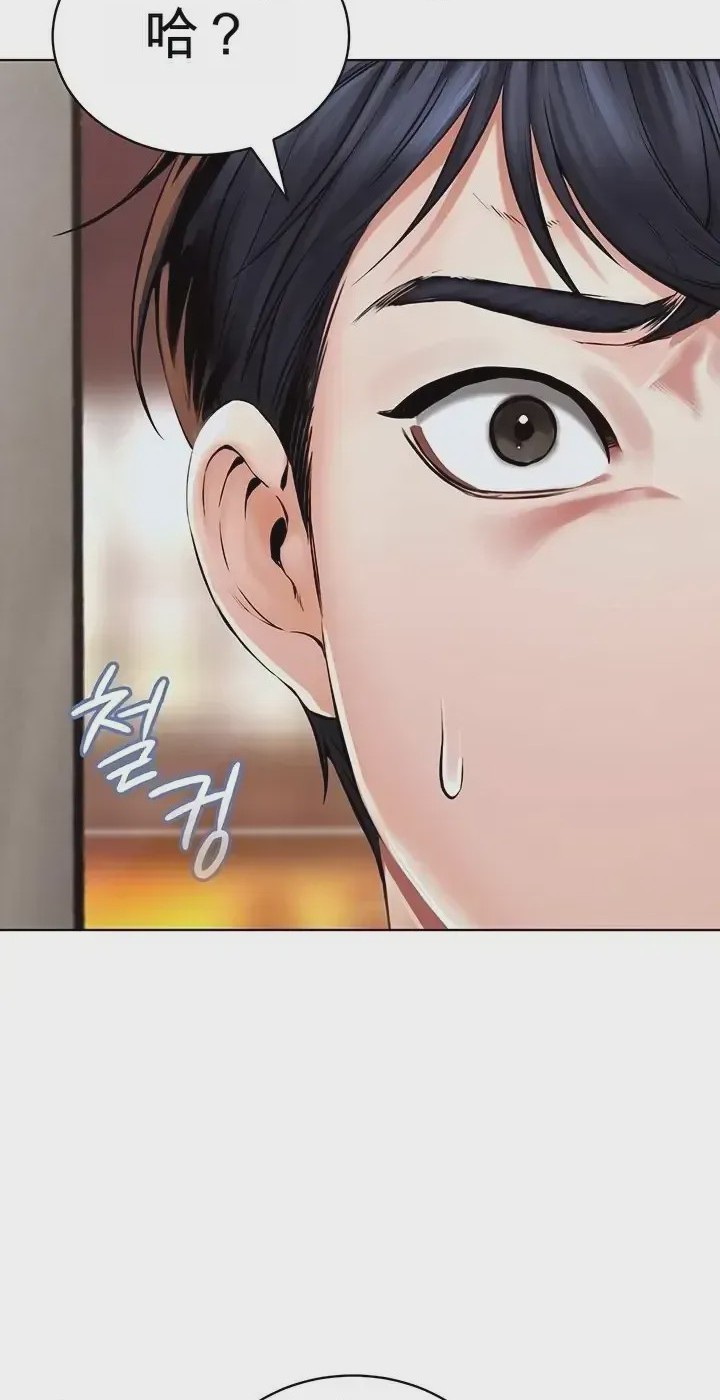 第1话 1, 페이지 13