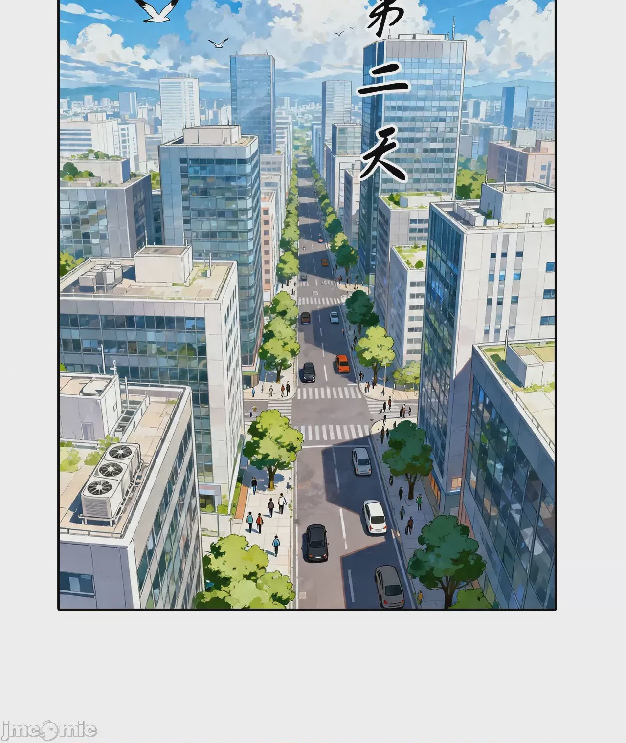 第1话, pahina 117