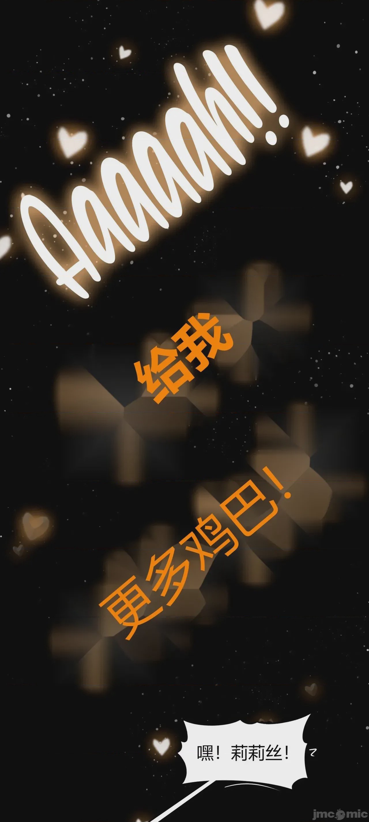 第1话，第 1480 頁