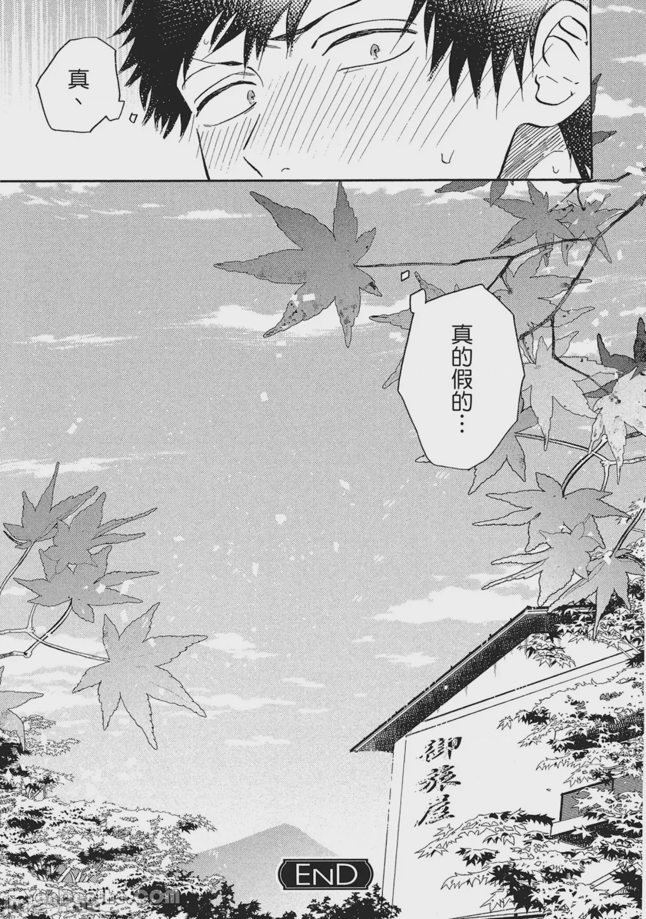 第1话，第 175 页