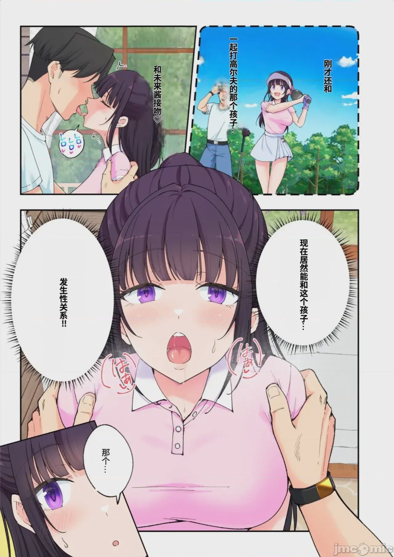 第1话、455 ページ