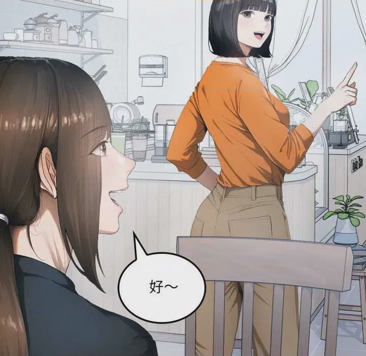 第1话 第 1 話，第 68 頁