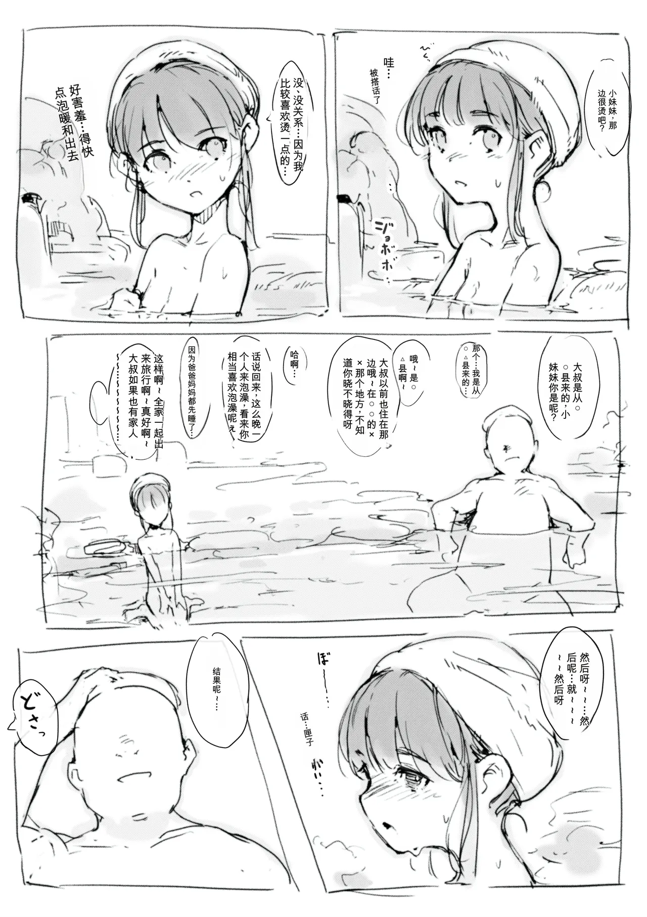 第 1 章，第 252 頁