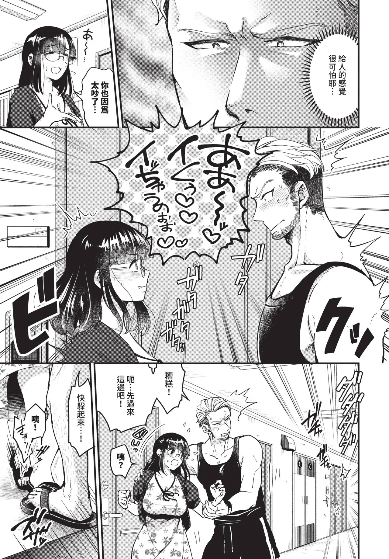 第 1 章, pahina 462