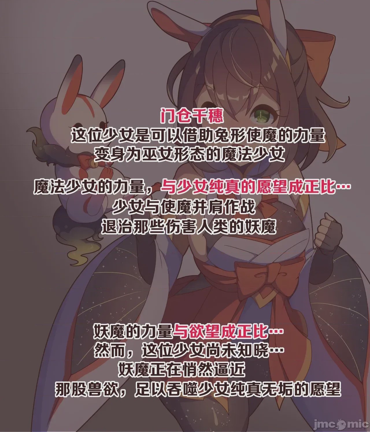 第1话, page 4