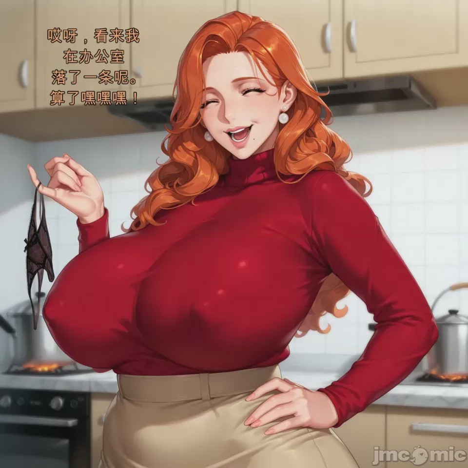 第1话，第 35 頁