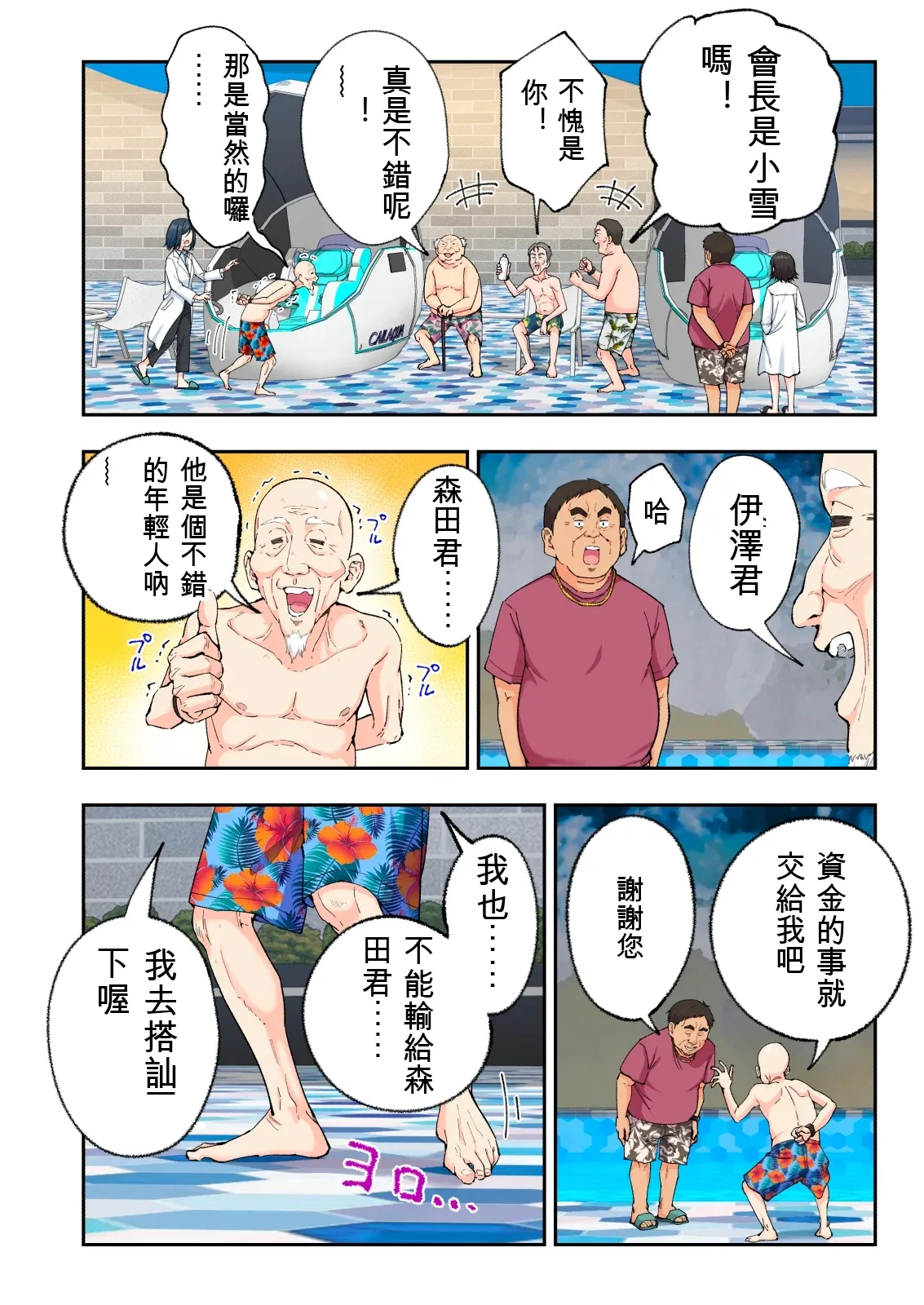 第 1 章，第 326 页