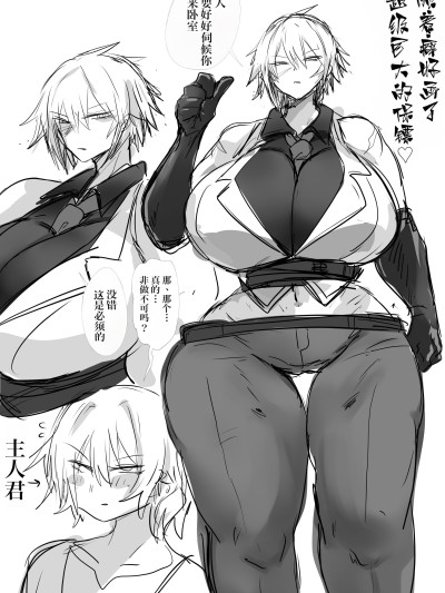 短发大车假小子型奉侍保镖 [IA的个人AI汉化]  [タイショー] でかでかご奉仕ボディーガード 両想い堕ち [無修正] 포스터