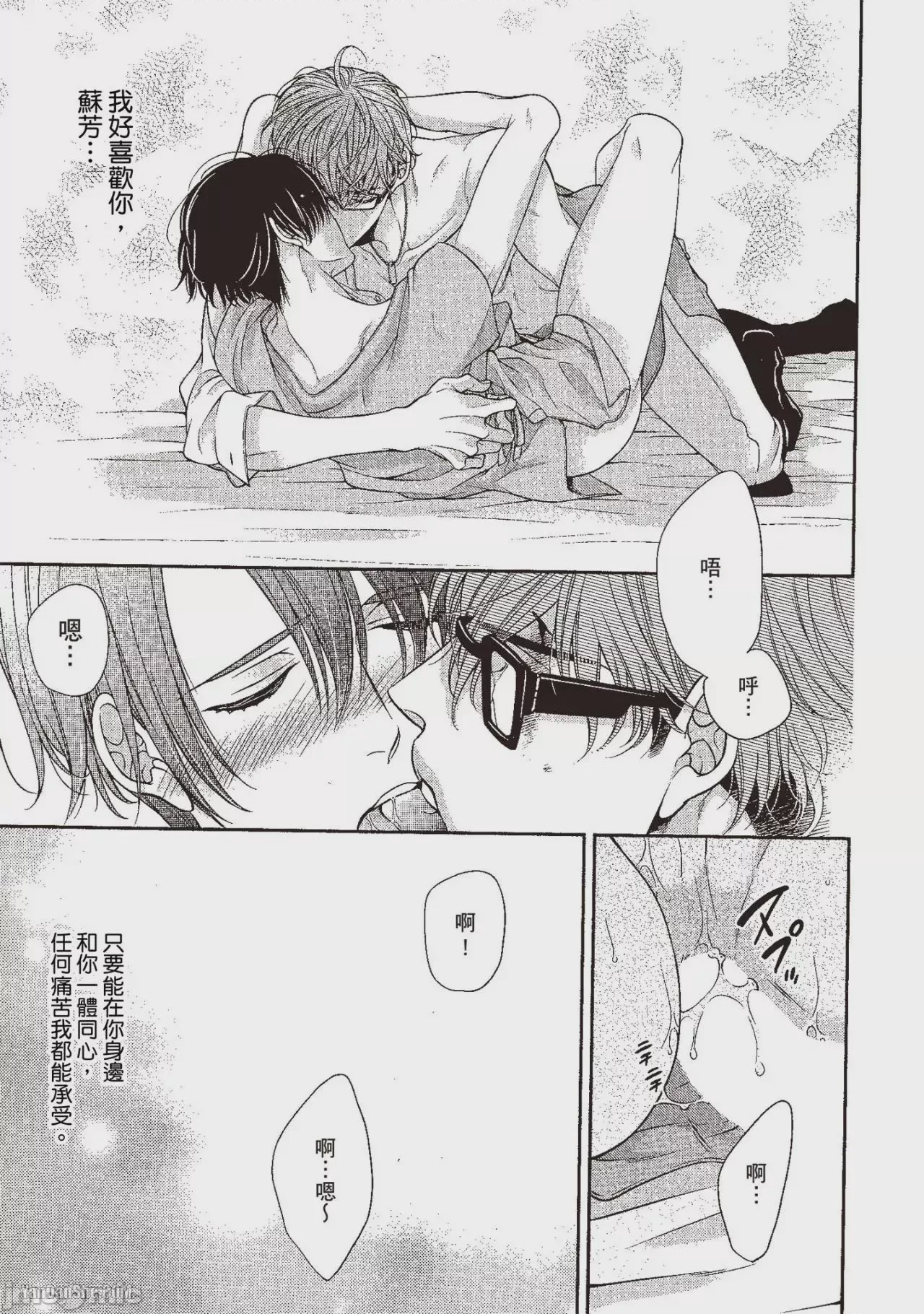 第1话，第 222 頁