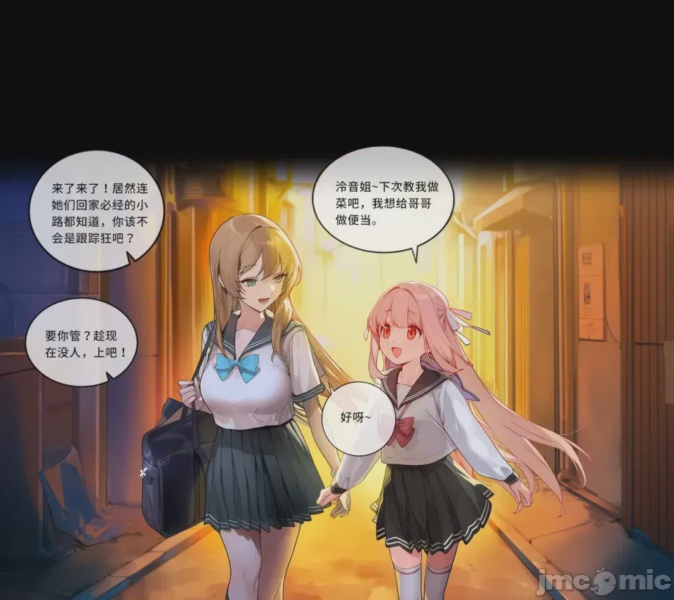 第1话，第 20 页