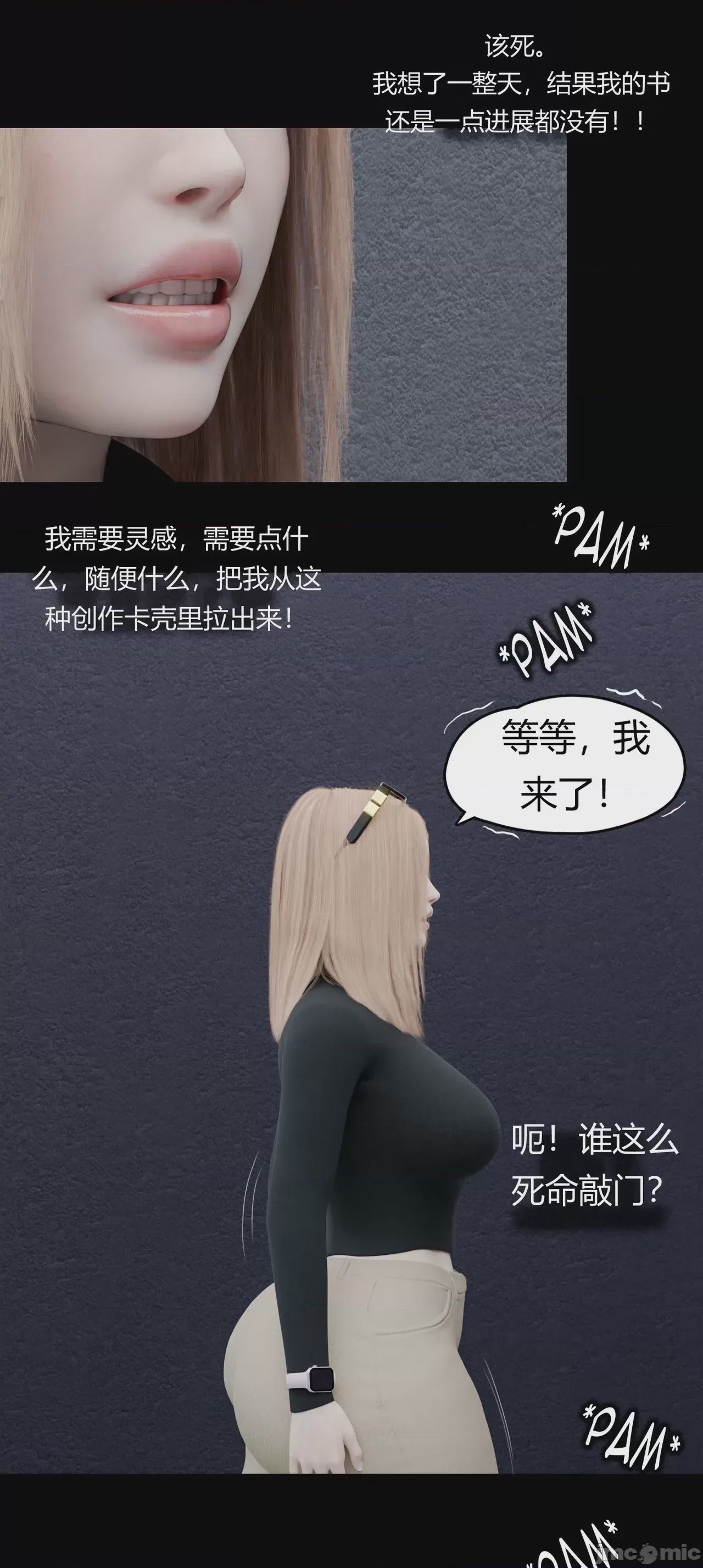 第1话, page 724