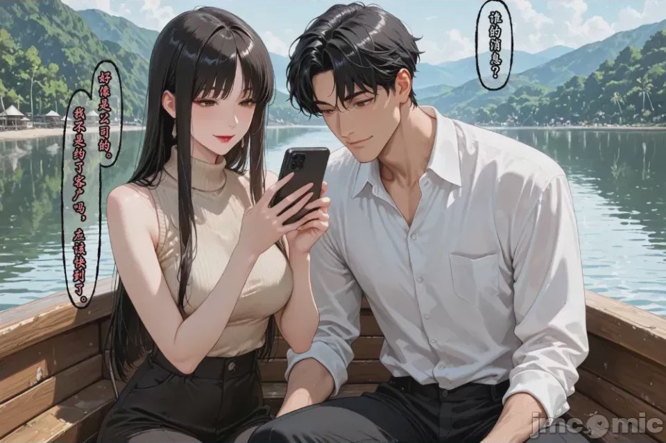 第1话, trang 612