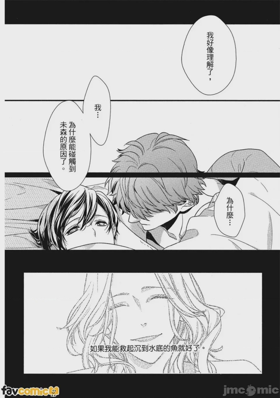 第1话, pahina 129