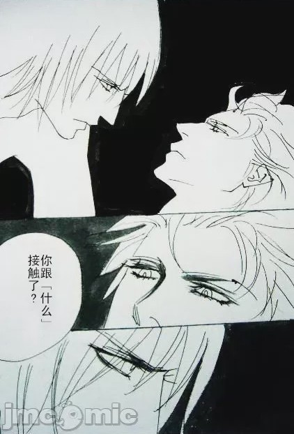 第1话、98 ページ