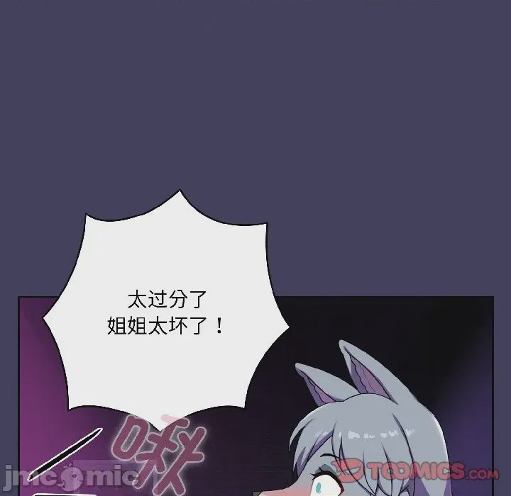 第1话 1、80 ページ