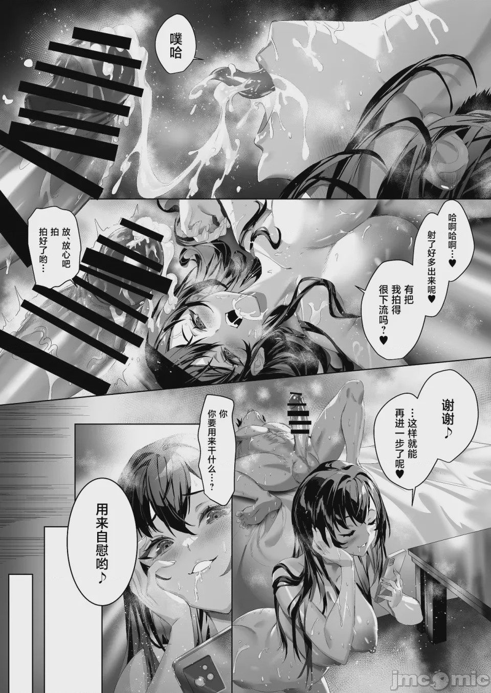 第1话，第 23 页
