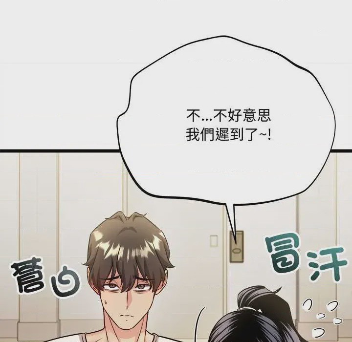 第1话 第 1 話, pahina 67