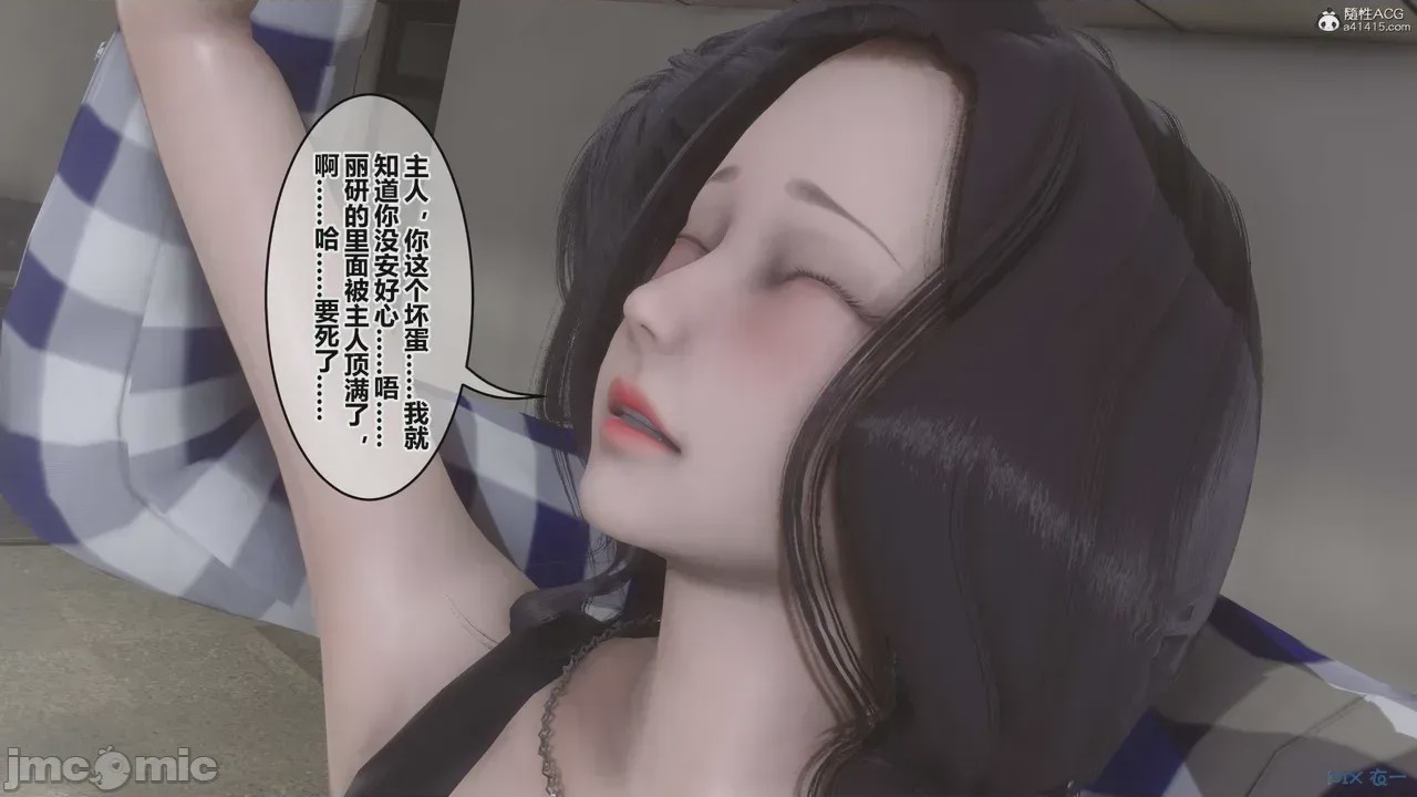 第1话，第 80 頁