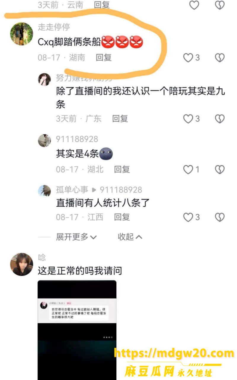 抖音游戏主播 小阿权12
