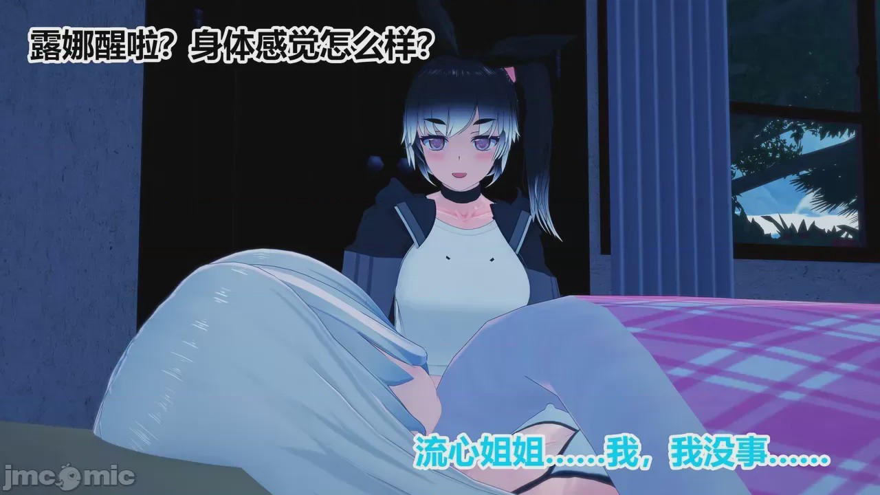第1话、109 ページ