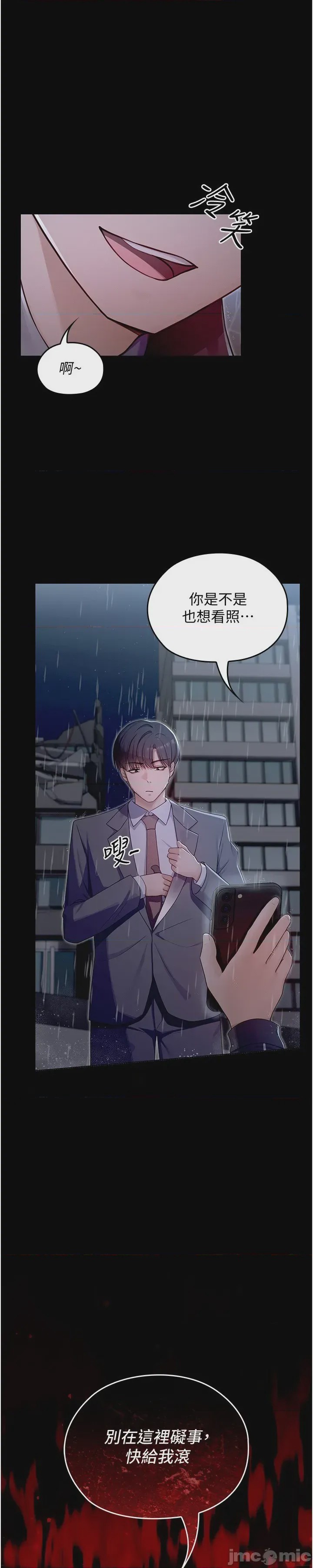 第1话 1, page 83