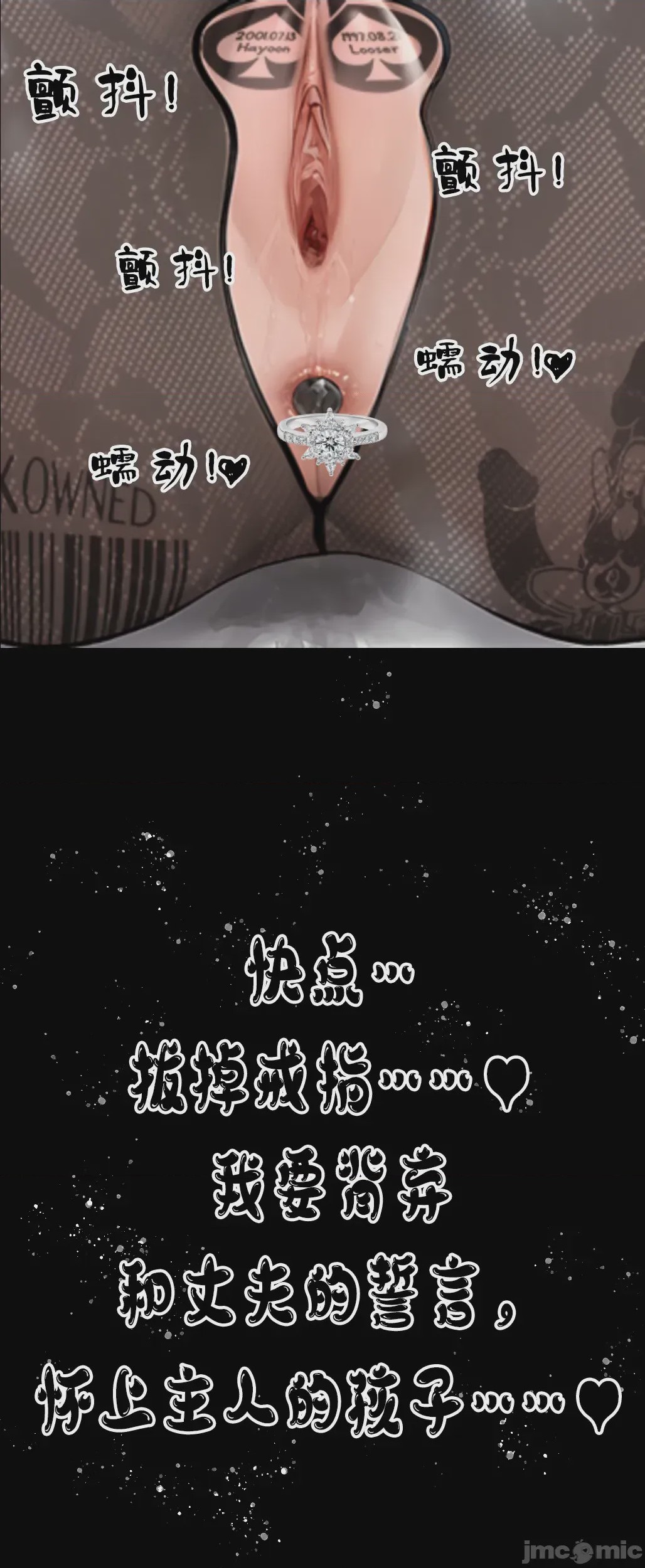 第1话，第 102 页