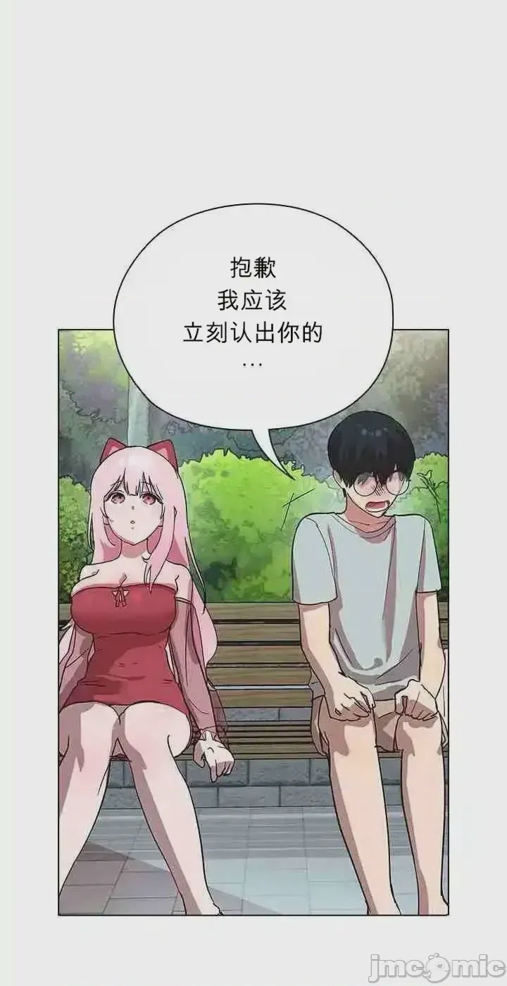第1话, pahina 50