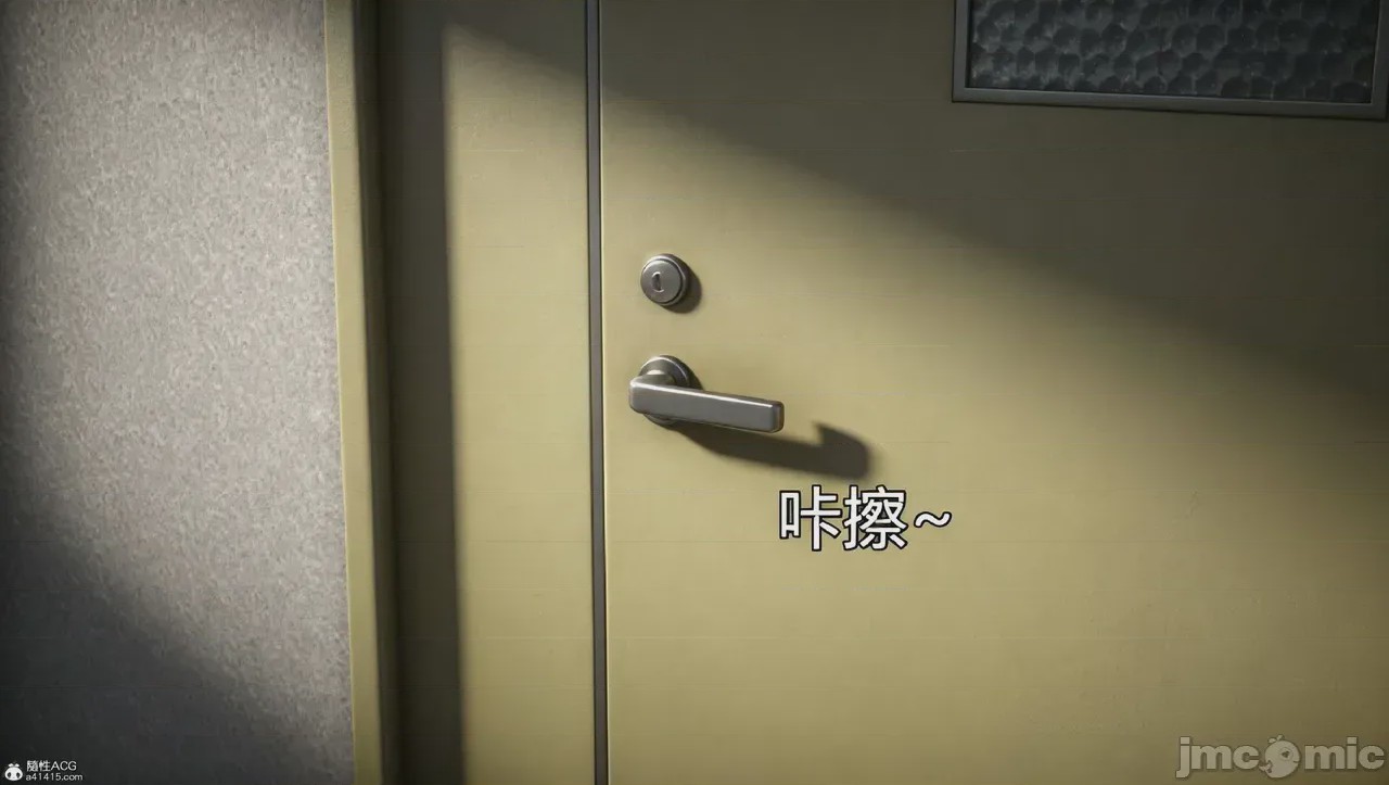 第1话, trang 28