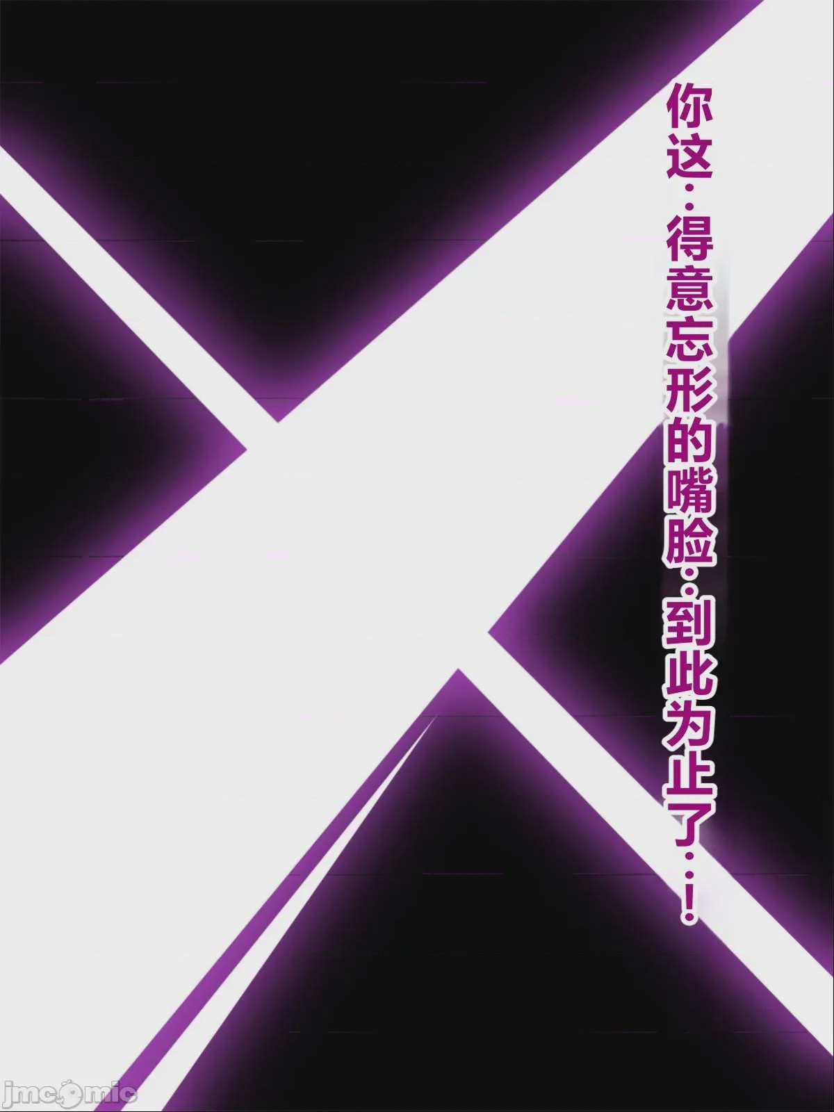 第1话，第 33 頁