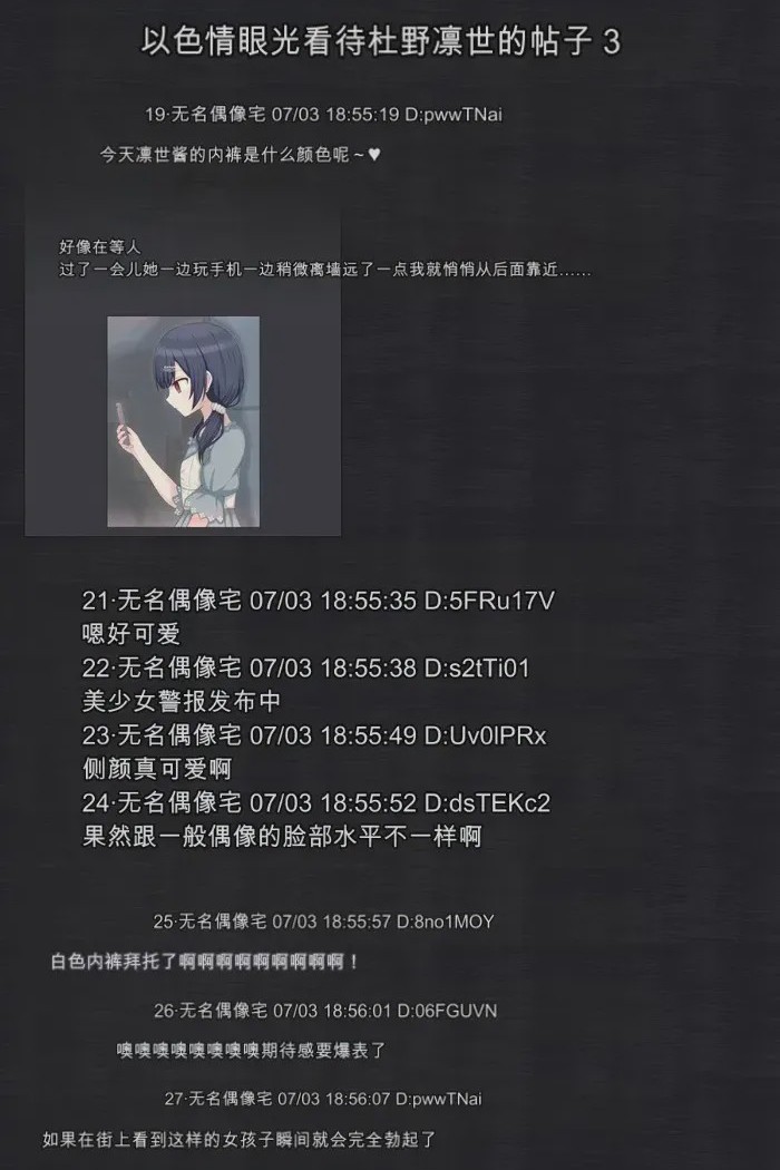 第1话，第 68 页